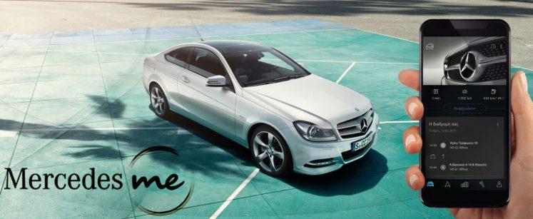 Mercedes Services - Mercedes Me - Lamdastar